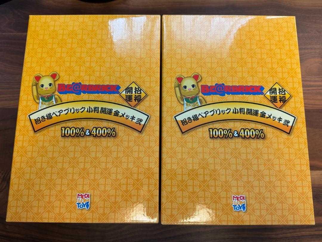 BE@RBRICK 招き猫 小判 開運 弍 金メッキ 100％ & 400％