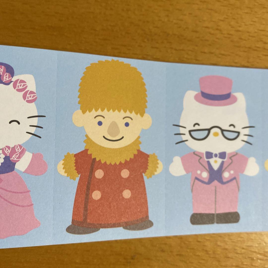 サンリオ　キティちゃん　あそべるメモ　2冊セット