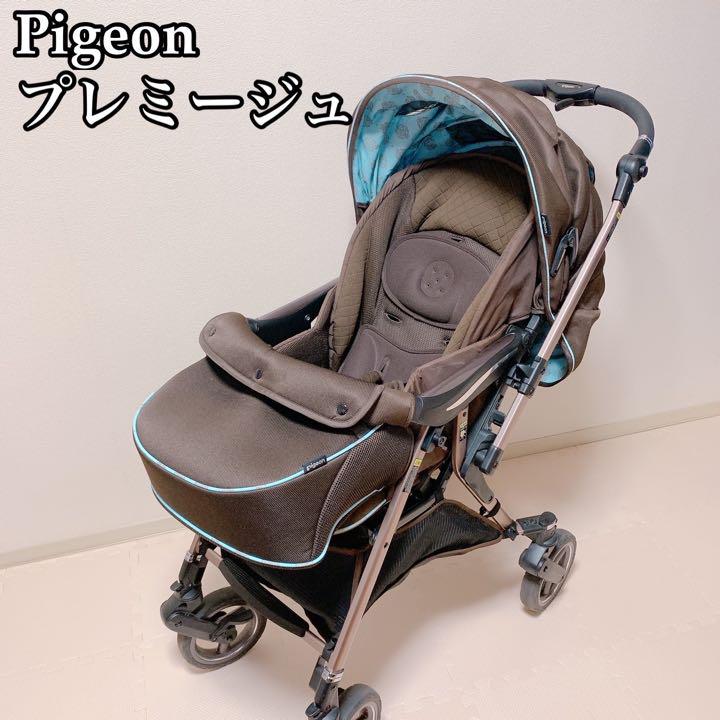 【美品】Pigeon プレミージュ ベビーカー 対面式 軽量 【美品】Pigeon プレミージュ ベビーカー 対面式 軽量