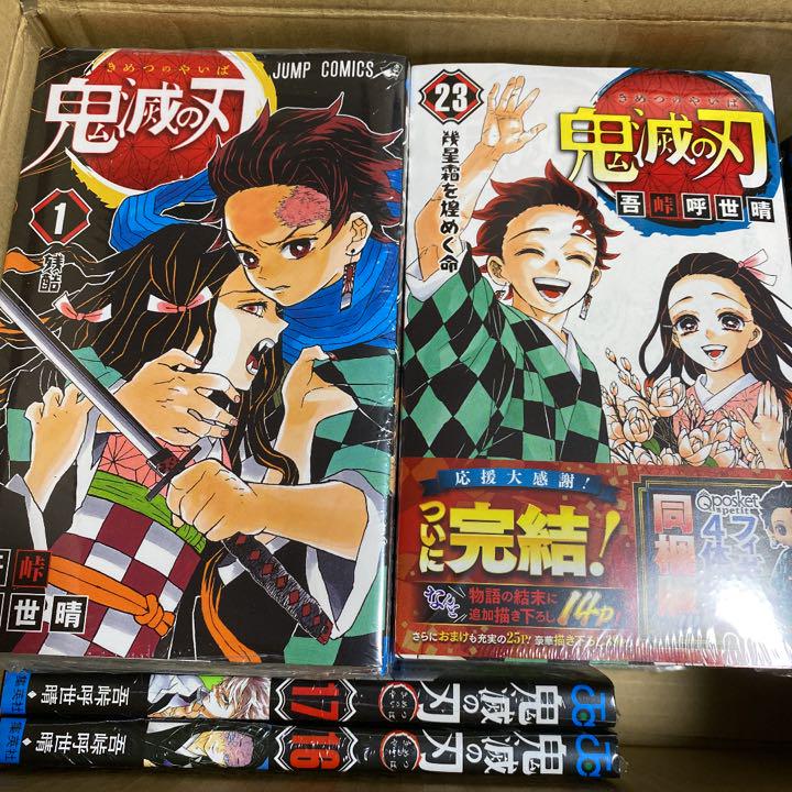 44%割引売れ筋がひ! 新品 未使用品 未読 鬼滅の刃 23巻 全巻セット シュリンク付き 特装版 少年漫画 本・音楽・ゲーム-FOTOSOLARENERGIA.COM.BR 44%割引売れ筋がひ! 新品 未使用品 未読 鬼滅の刃 23巻 全巻セット シュリンク付き 特装版 少年漫画 本・音楽・ゲーム-FOTOSOLARENERGIA.COM.BR