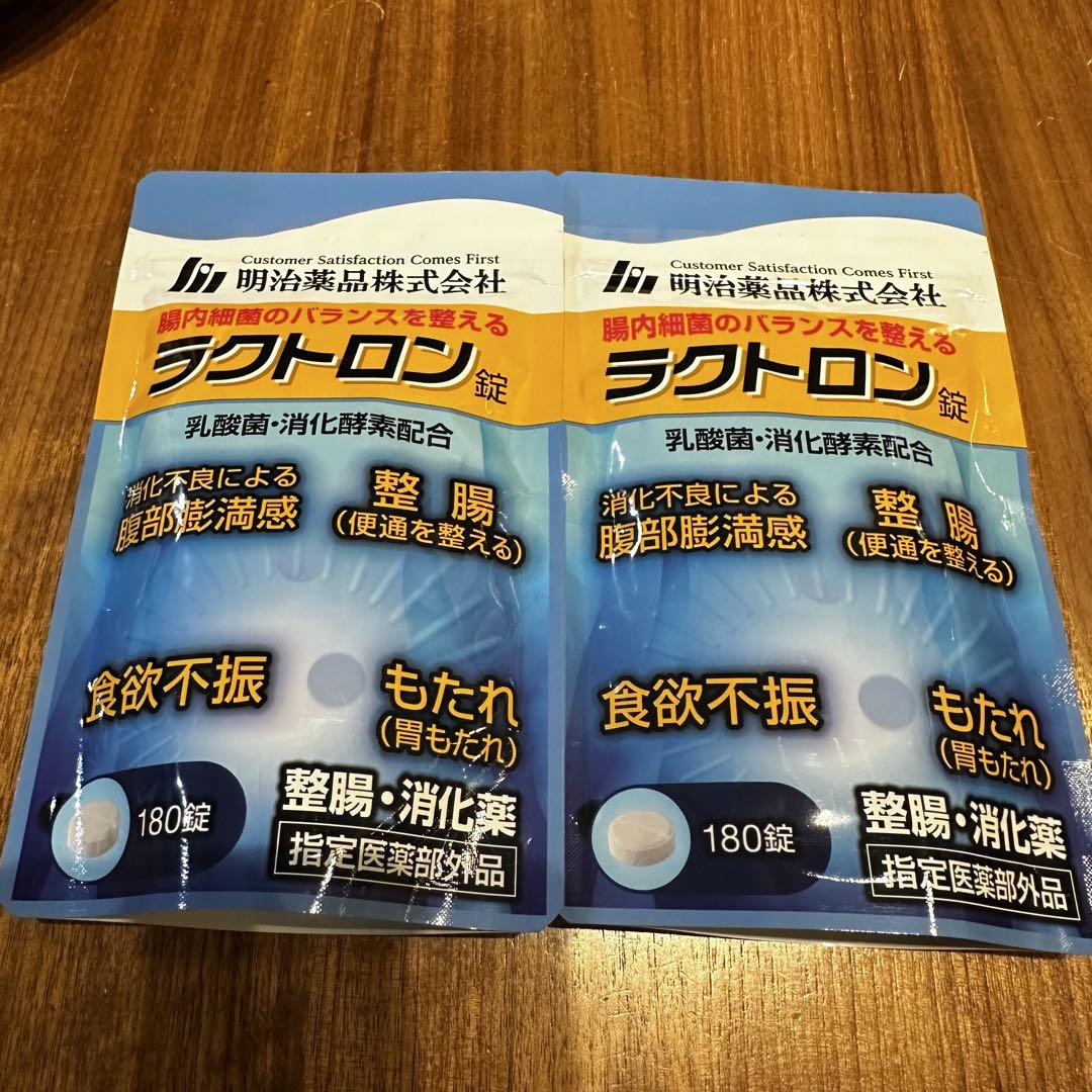 ラクトロン錠