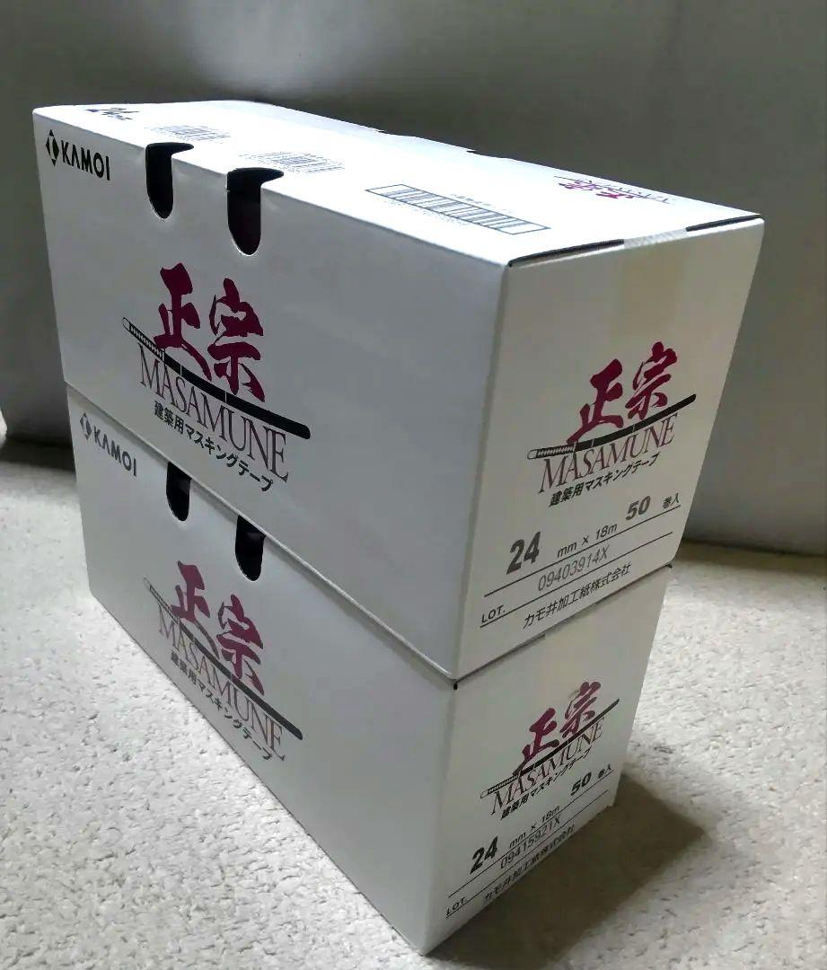 KAMOI 正宗 マスキングテープ 24mm 50巻　２箱　未開封品