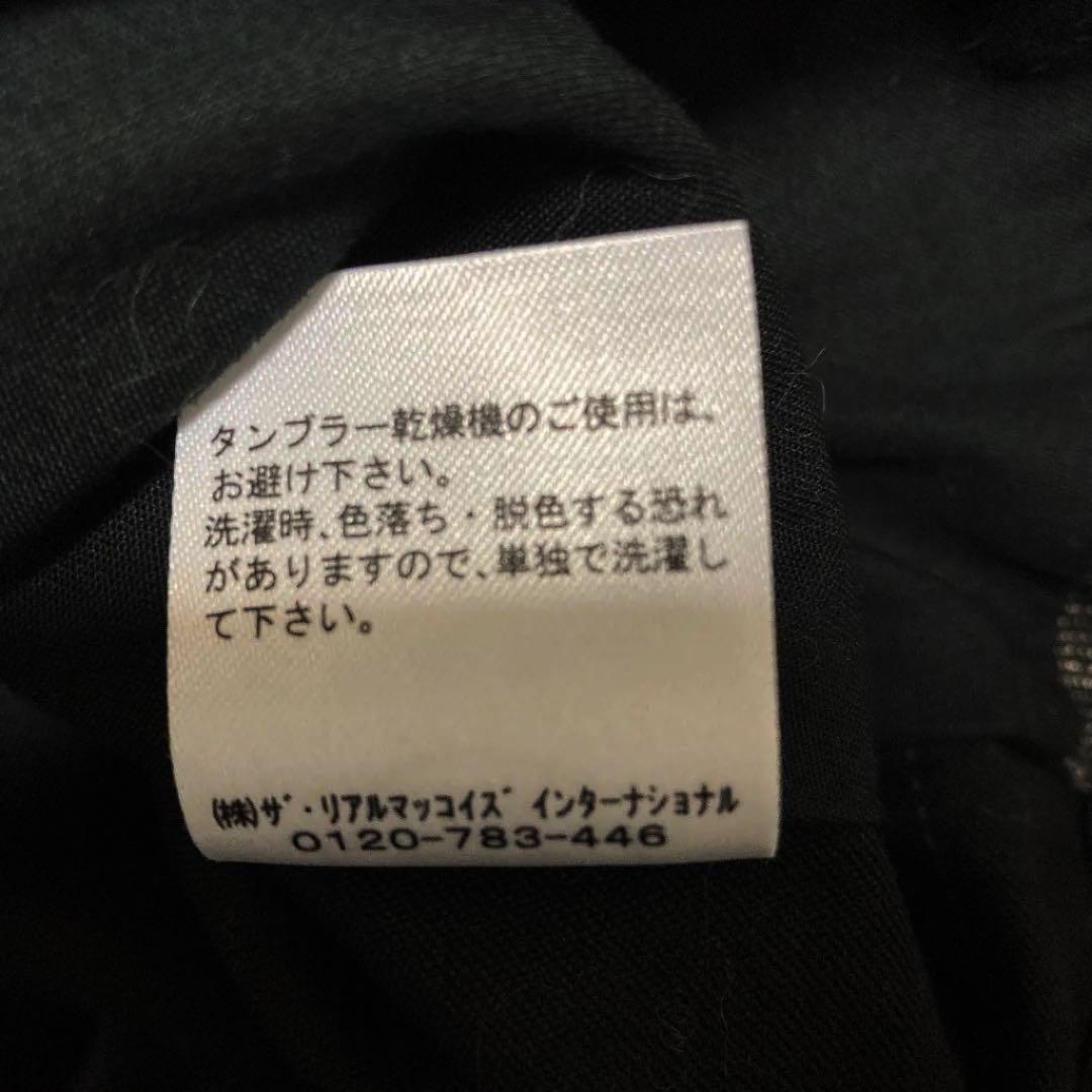 れていまし リアルマッコイズ ベスト v1jWa-m51081608257 ダブルダイヤモンド ▬メンズ