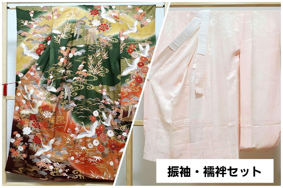 鶴と季節の花々 緑×赤 金彩 金駒刺繍 袷 正絹 振袖襦袢セット 成人式 着物