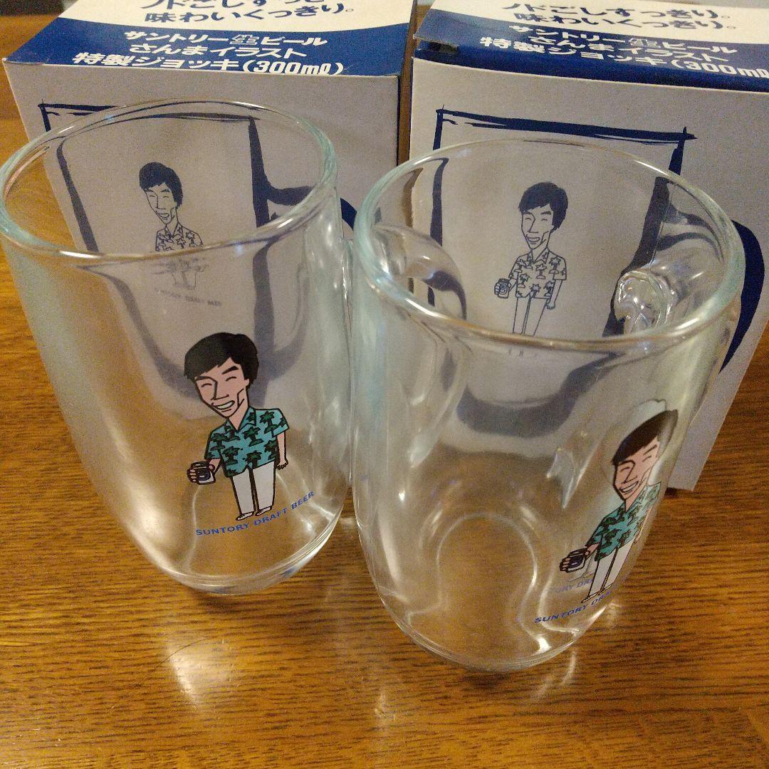 サントリー 生ビール さんまイラスト 特製ジョッキ 2個
