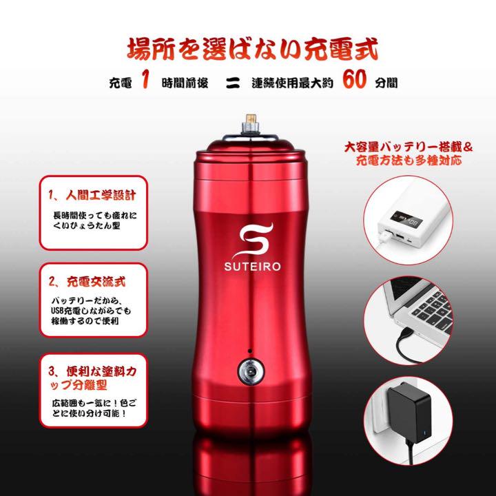 新品 充電式 自動電源ON OFF 9Rea8-m51082407479 未使用 エアーブラシ コンプレッサーセット 低価国産