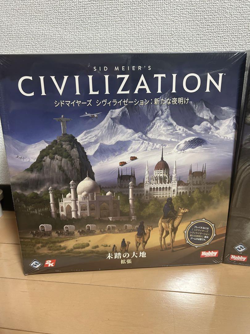 ボードゲーム