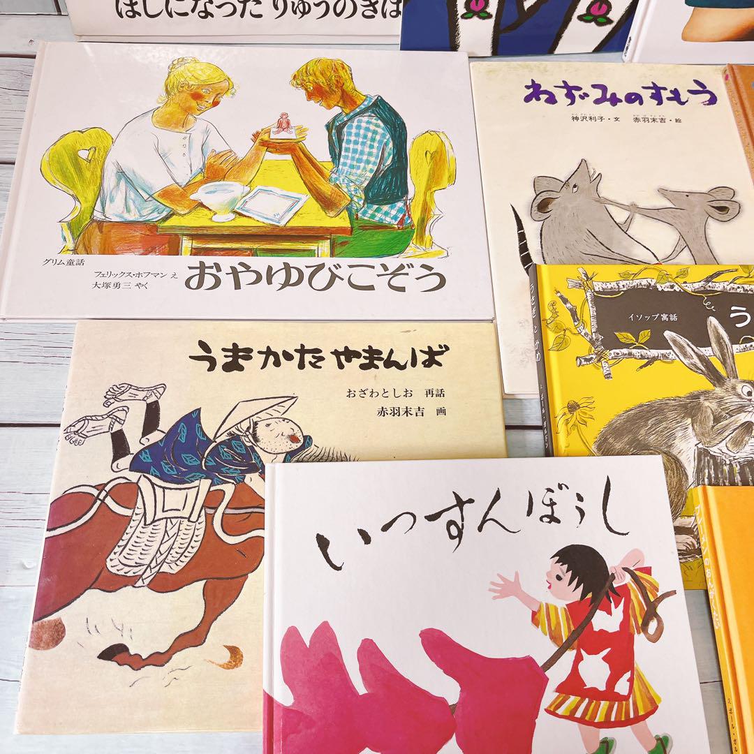 m005 1歳2歳3歳4歳5歳6歳7歳8歳〜1昔話絵本セット10冊 福音館