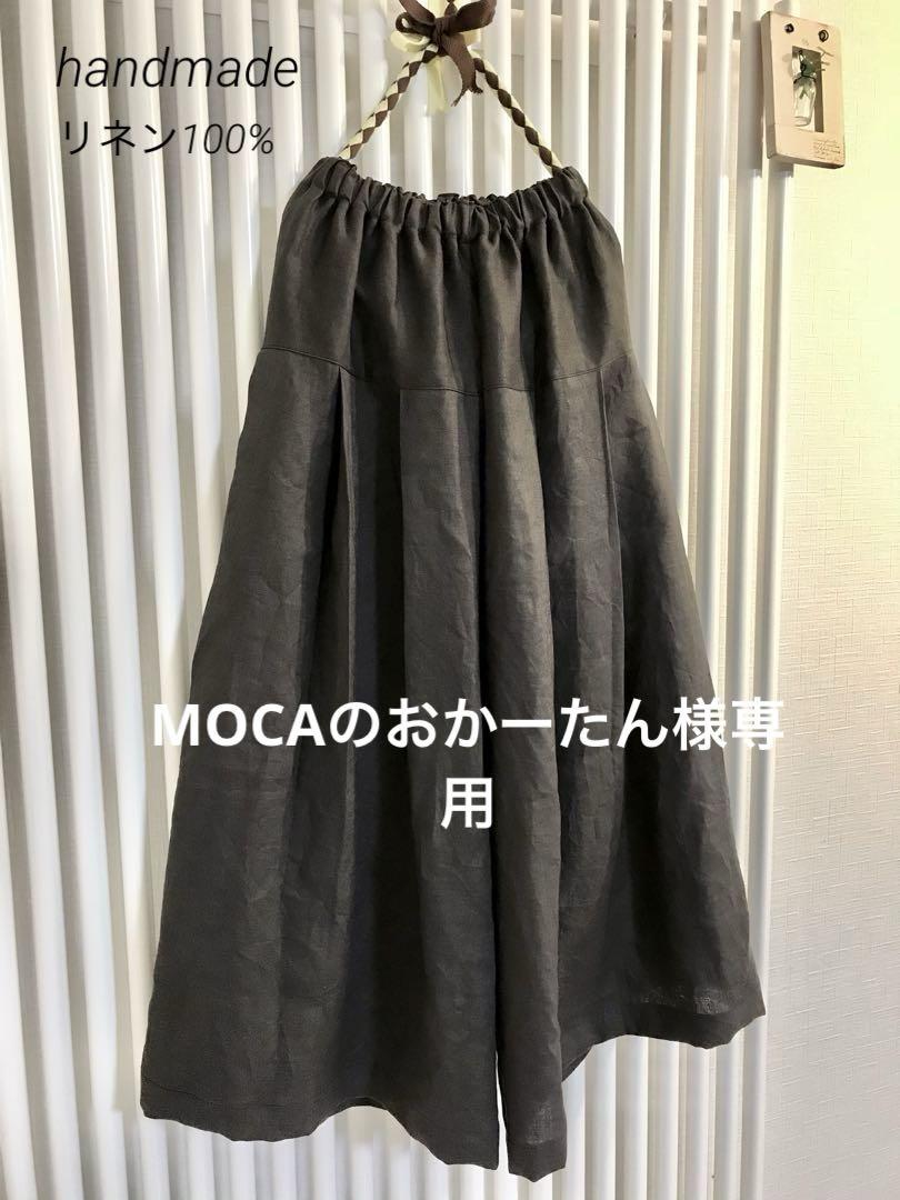 MOCAのおかーたん ガウチョパンツ リネン100% ハンドメイド MOCAのおかーたん様専用 リネン ガウチョパンツ ハンドメイド パンツ