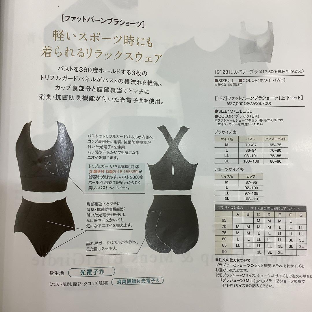 グラント　ファットバーンブラショーツM