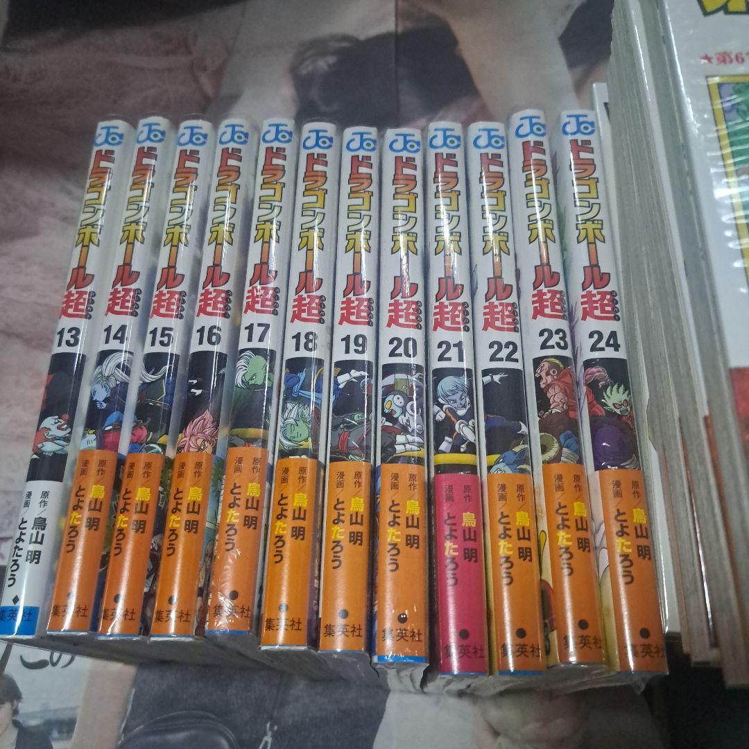 ドラゴンボール超１～２４です。