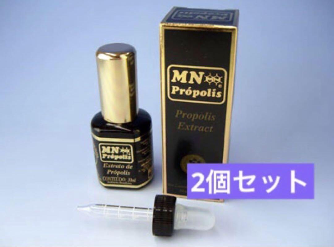 プロポリス MN オーロ 48%/30mlx2個セットプロポリス