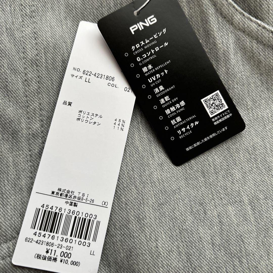 PING レディースパンツ LL サイズ新品 通販