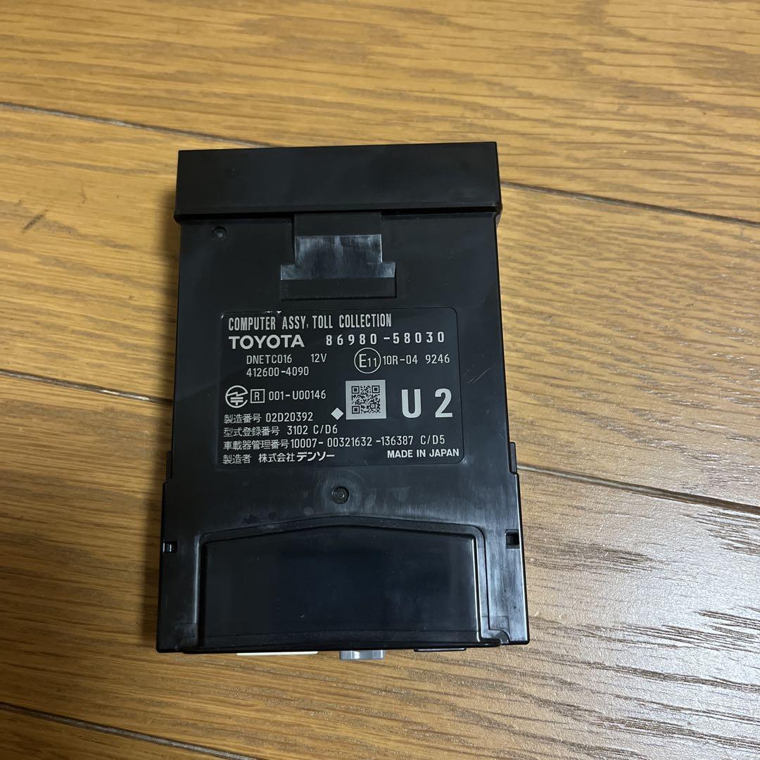 トヨタ ETC 2.0 86980-58030 トヨタ 純正ETC 2.0 ビルトイン アンテナ分離型 86980-58030