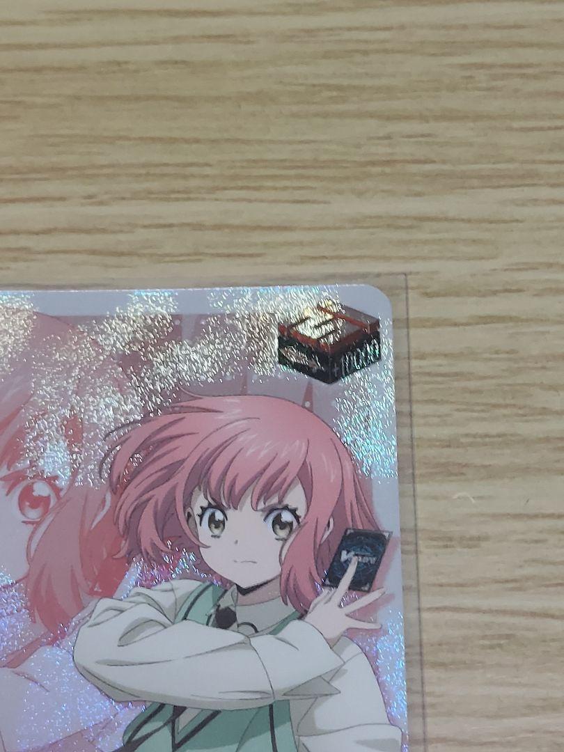 匿名配送 ヴァンガード ドロートリガー 羽根山ウララ - メルカリ 匿名配送 ヴァンガード ドロートリガー 羽根山ウララ - メルカリ