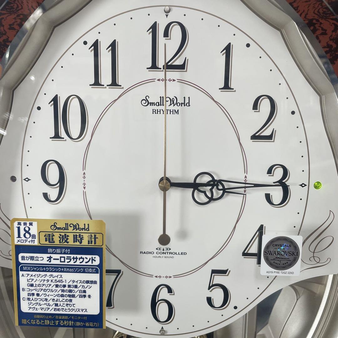 RHYTHMリズム　電波時計掛時計 4MN520RHスモールワールドハイム リズム時計 電波 掛時計 4MN520RH23 スモールワールドハイム