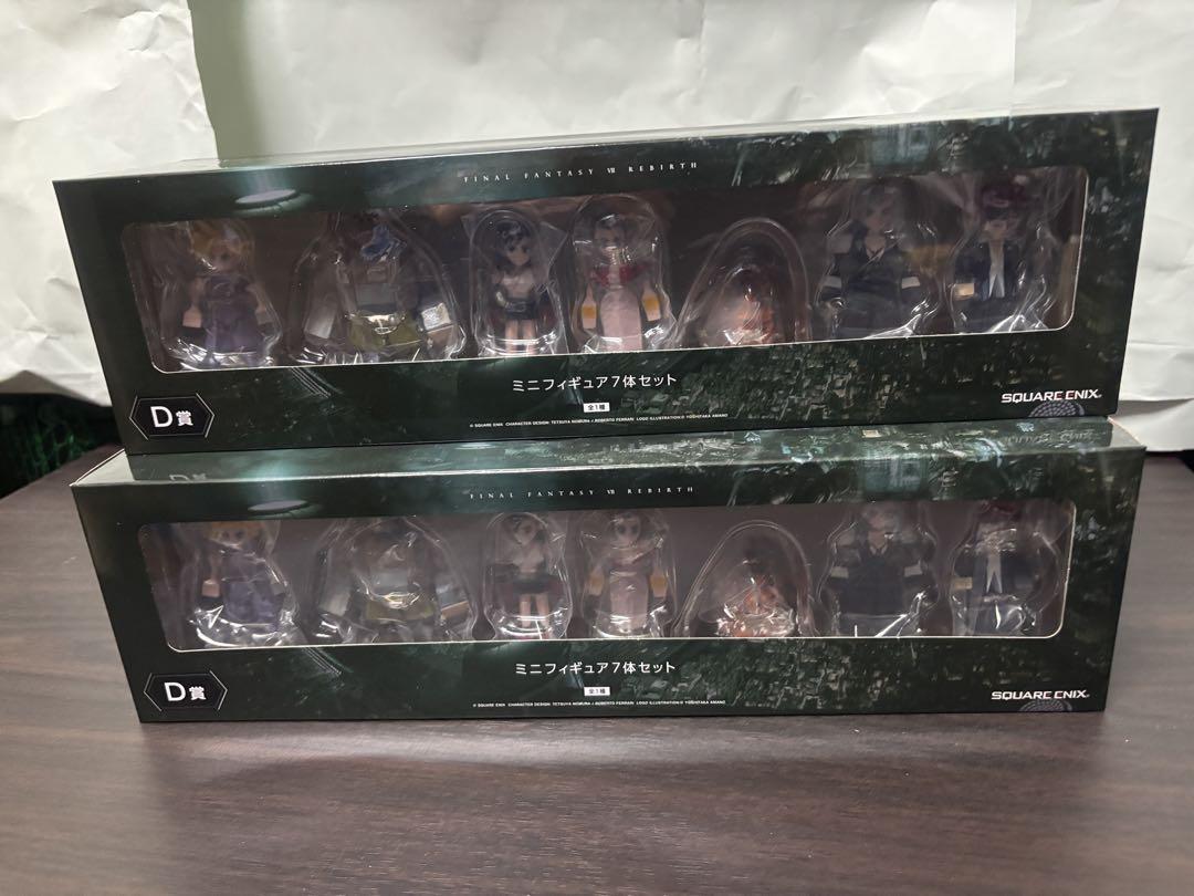 ファイナルファンタジーⅦ リバース 発売記念くじ A賞〜D賞 & エンド賞 他