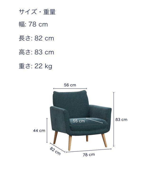 一時値下げ】コアラ リラックスチェア さらに送料無料 シングルソファ