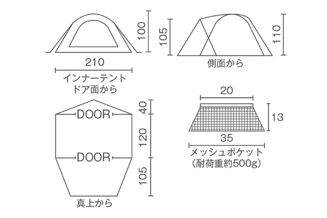 コールマン(Coleman) テント ツーリングドーム ST＋