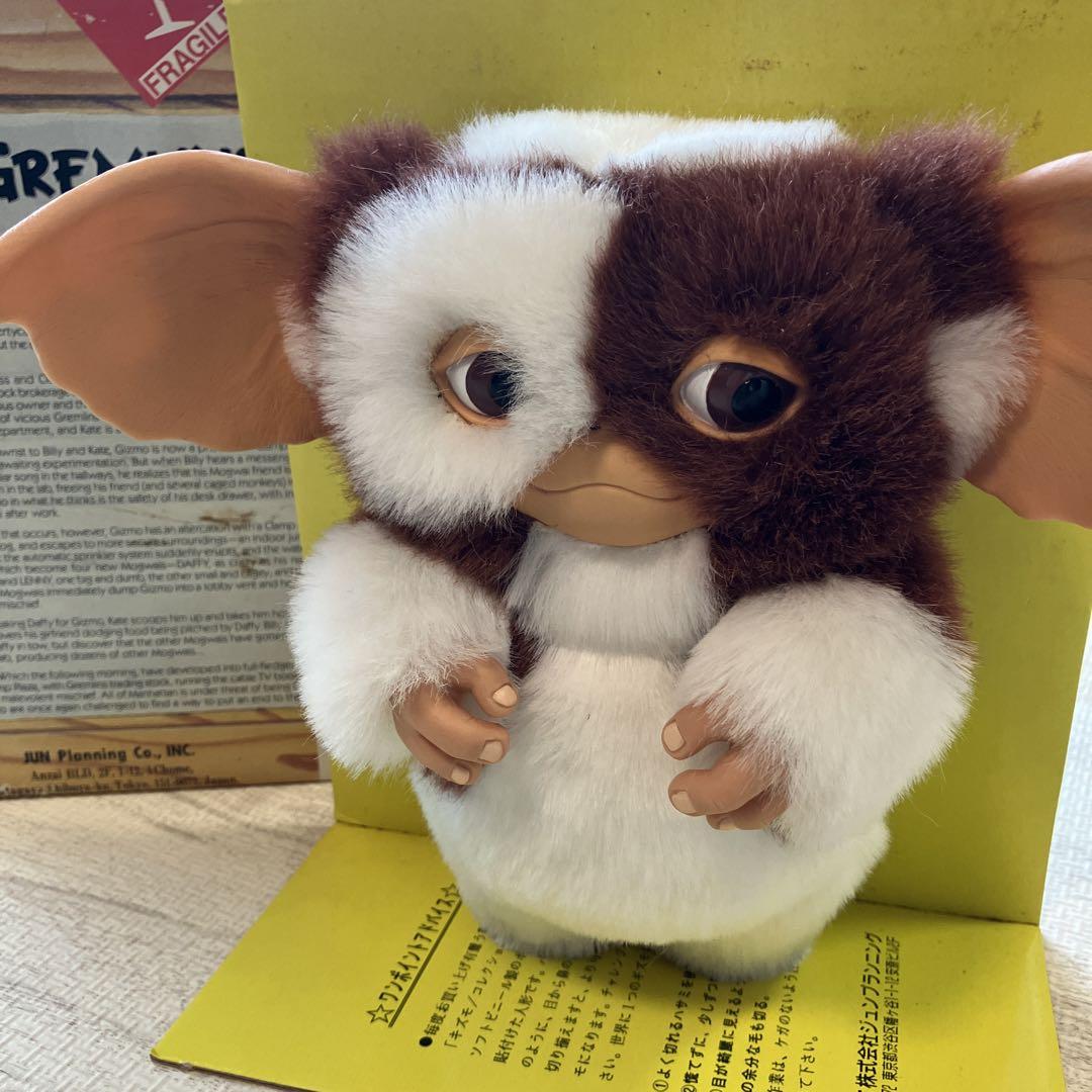 グレムリン2 ギズモ ぬいぐるみ フィギュア
