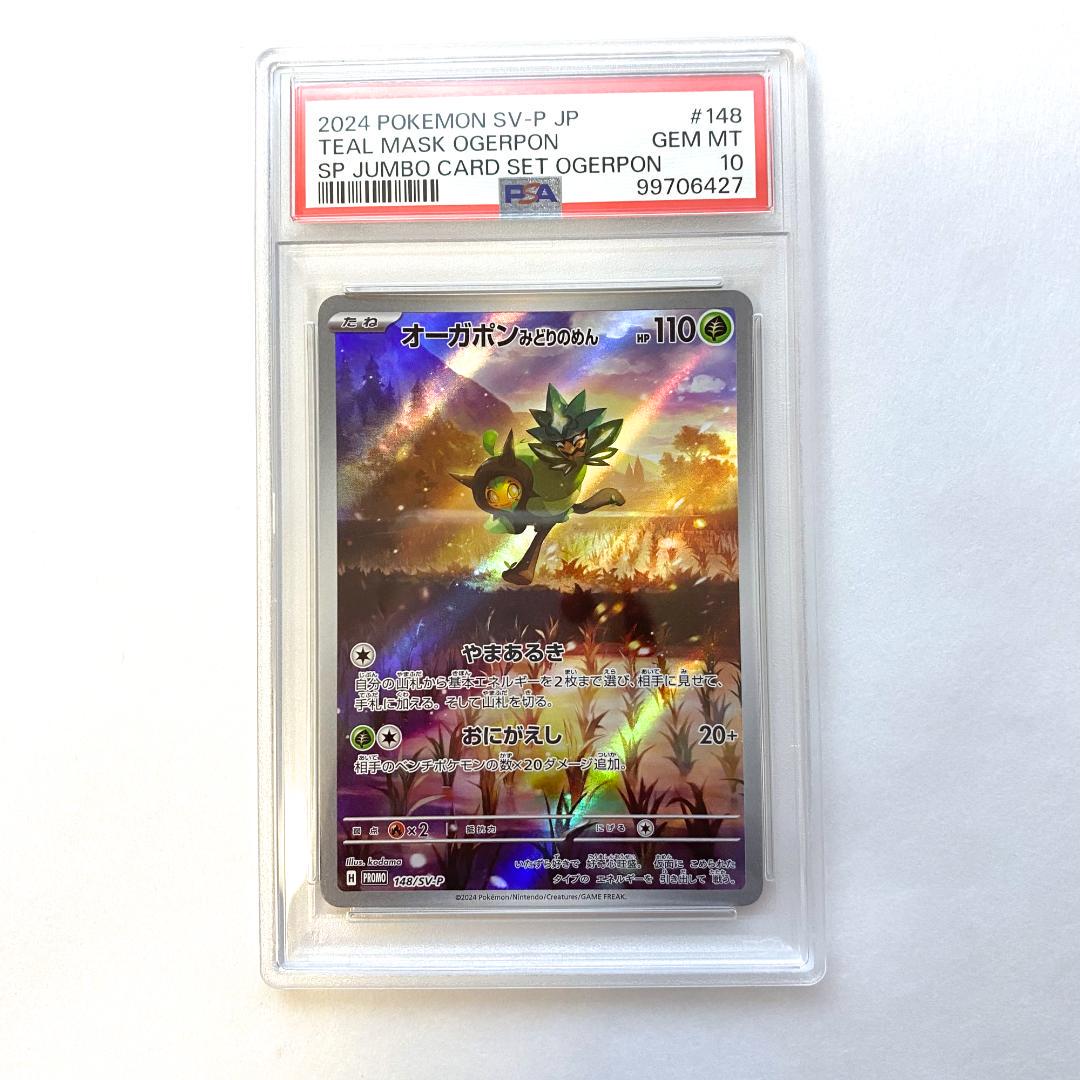 ヴァンガード エネルギー 新導クロノ SER+ DZ-BT06 時空創竜