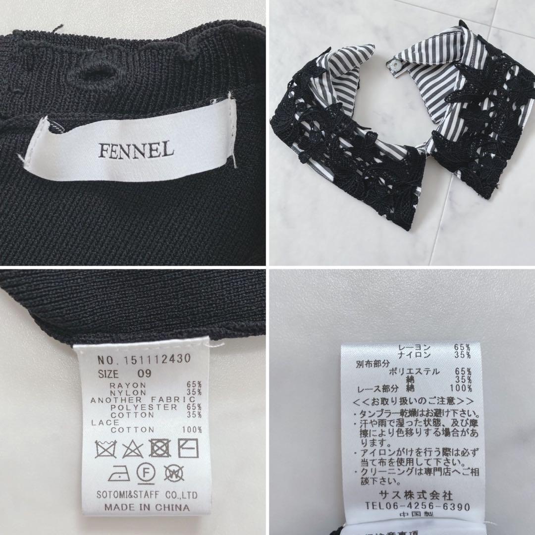 FENNEL スコット 2way 異素材MIXニットドレス ワンピース 9