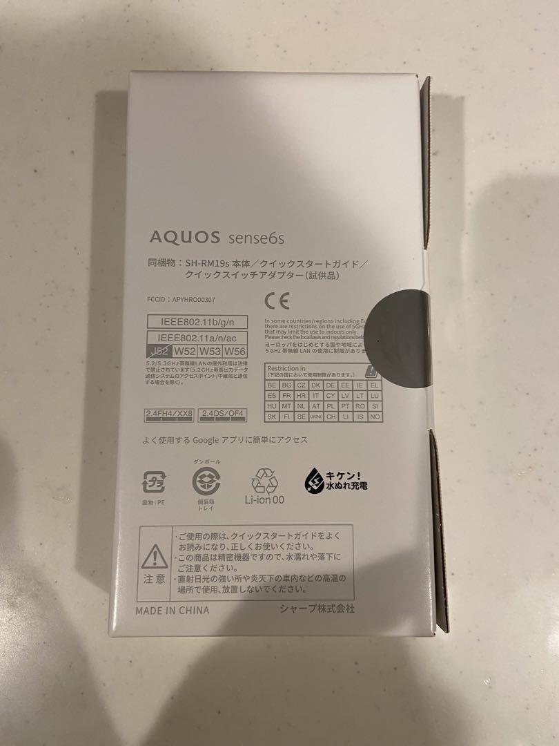 AQUOS sense6s ブラック 新品未開封
