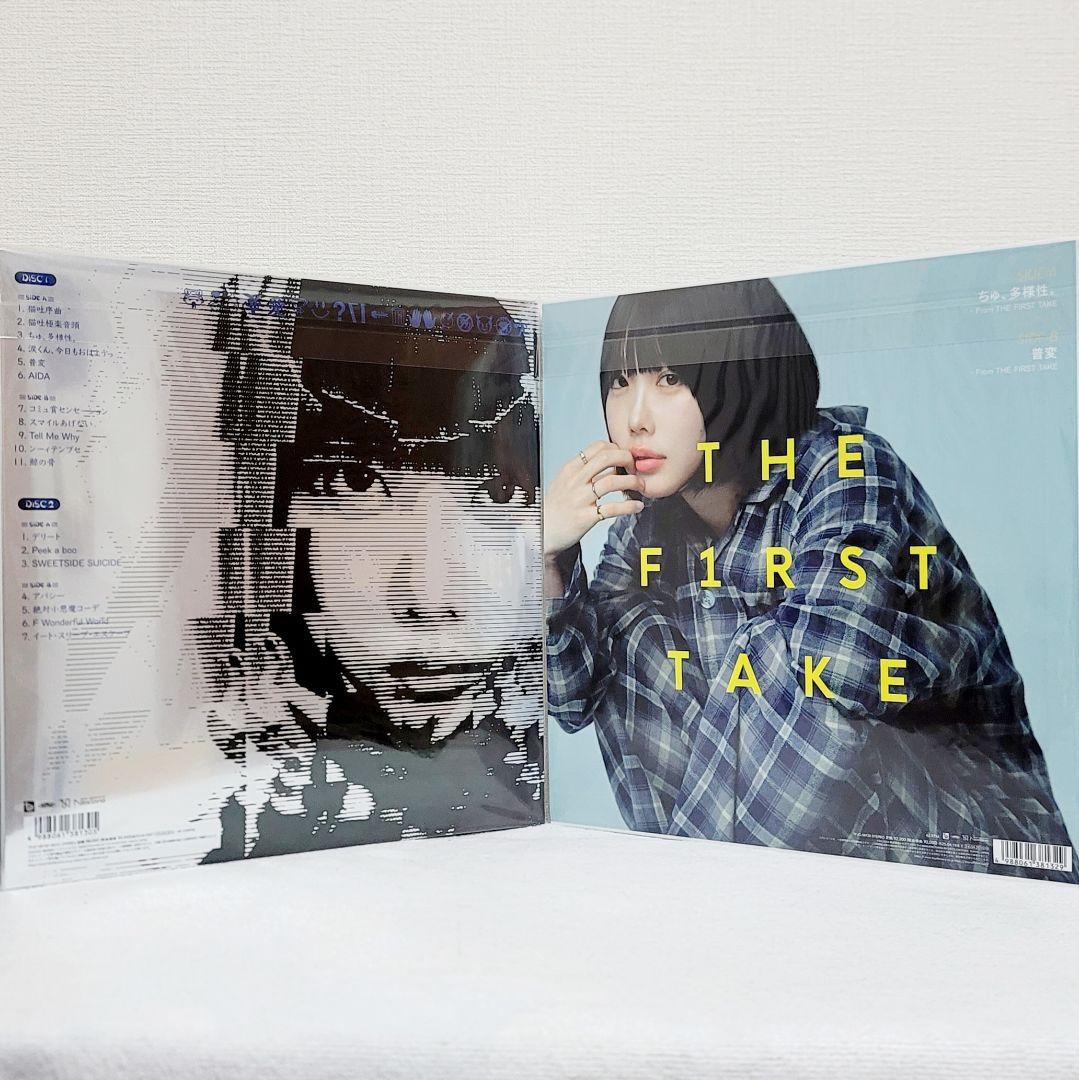【新品】ano 猫猫吐吐 THE F1RST TAKE アナログ レコード LP