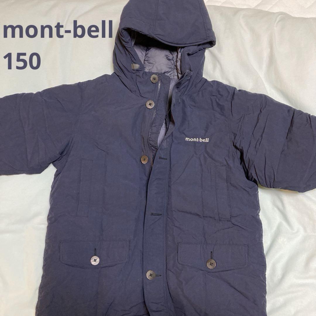 美品✨　モンベル　mont-bell　ダウンハスキーコート　150 ダウン ハスキーコート Kid's 130-160｜モンベル
