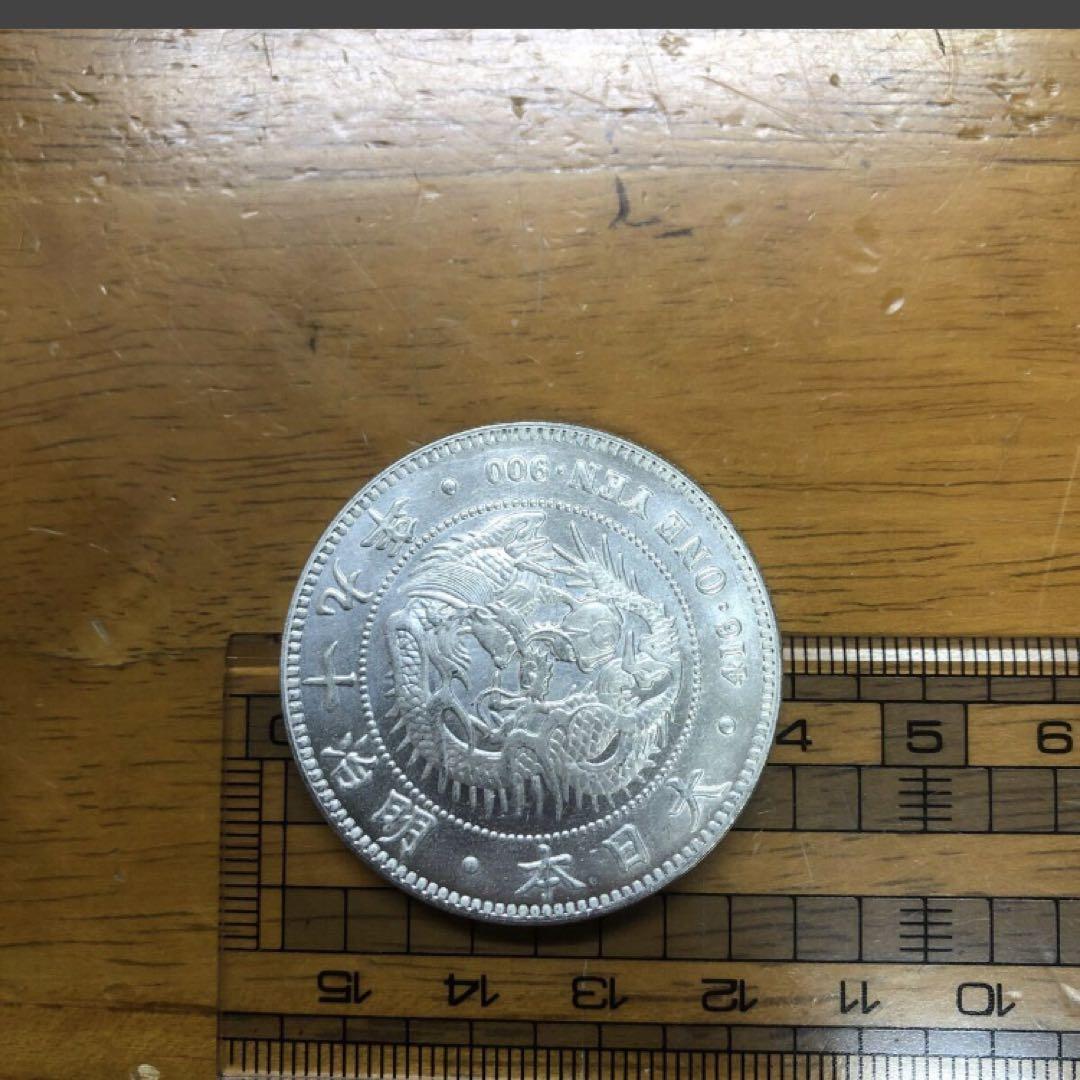芸能人愛用のルームウェア 銀貨 真鍮不明 4枚セット美品 明治11.15.17.19年 一圓銀貨 コレクション