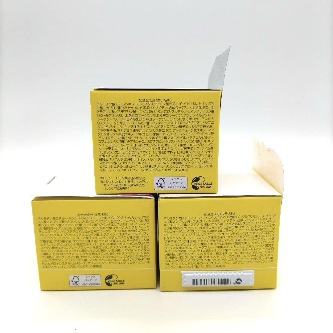 【新品】パーフェクトワンフォーカス　スムースクレンジングバーム　75g ✖︎3個