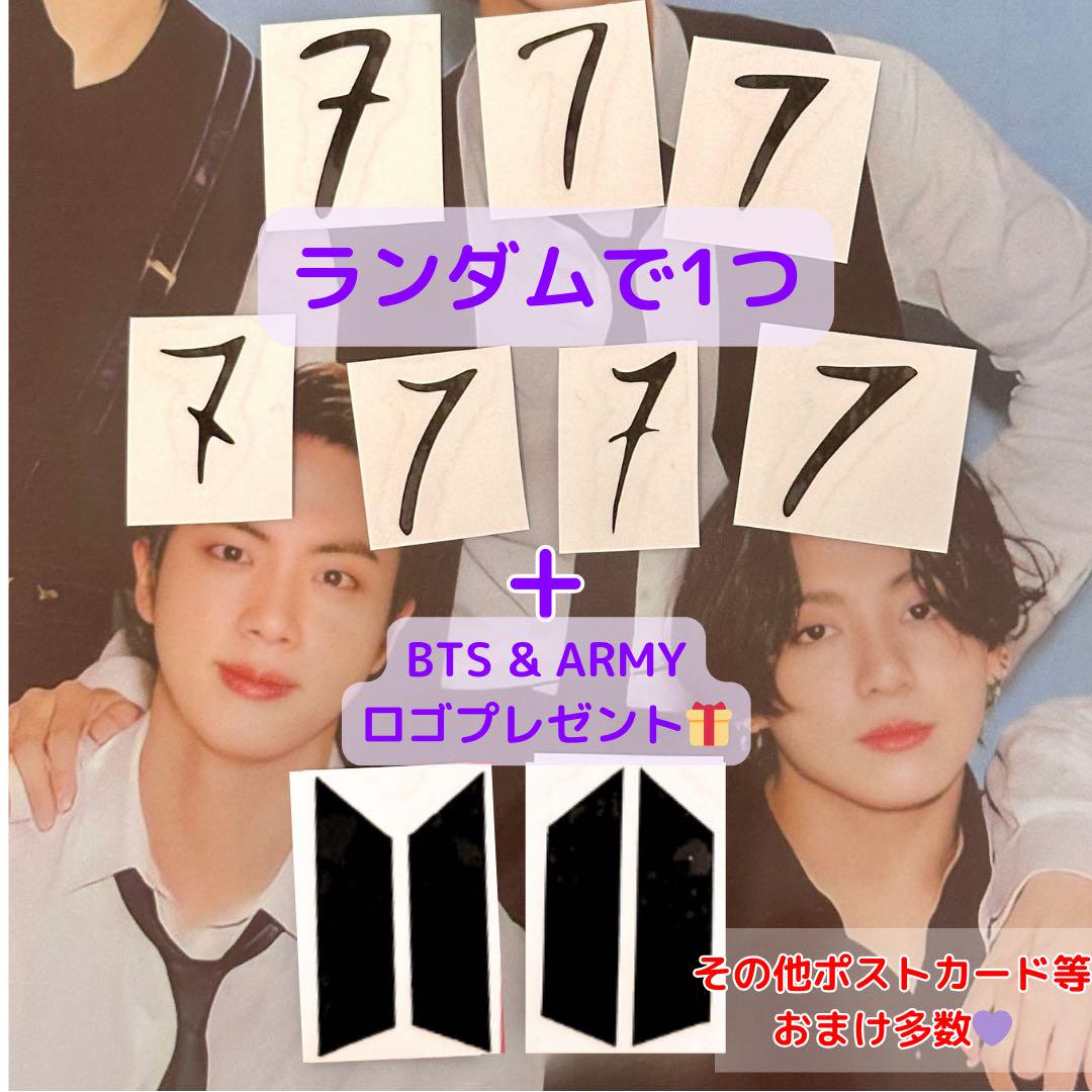 BTS jungkook ホログラムシール バラ売り可