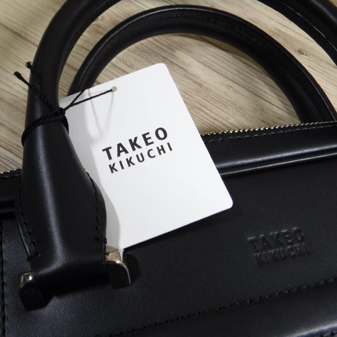 タケオキクチ 定価3万800円 2WAY 黒 レザービジネスバッグ A4サイズ