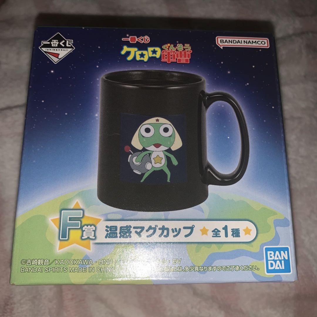 ケロロ軍曹 一番くじ マグカップ - メルカリ