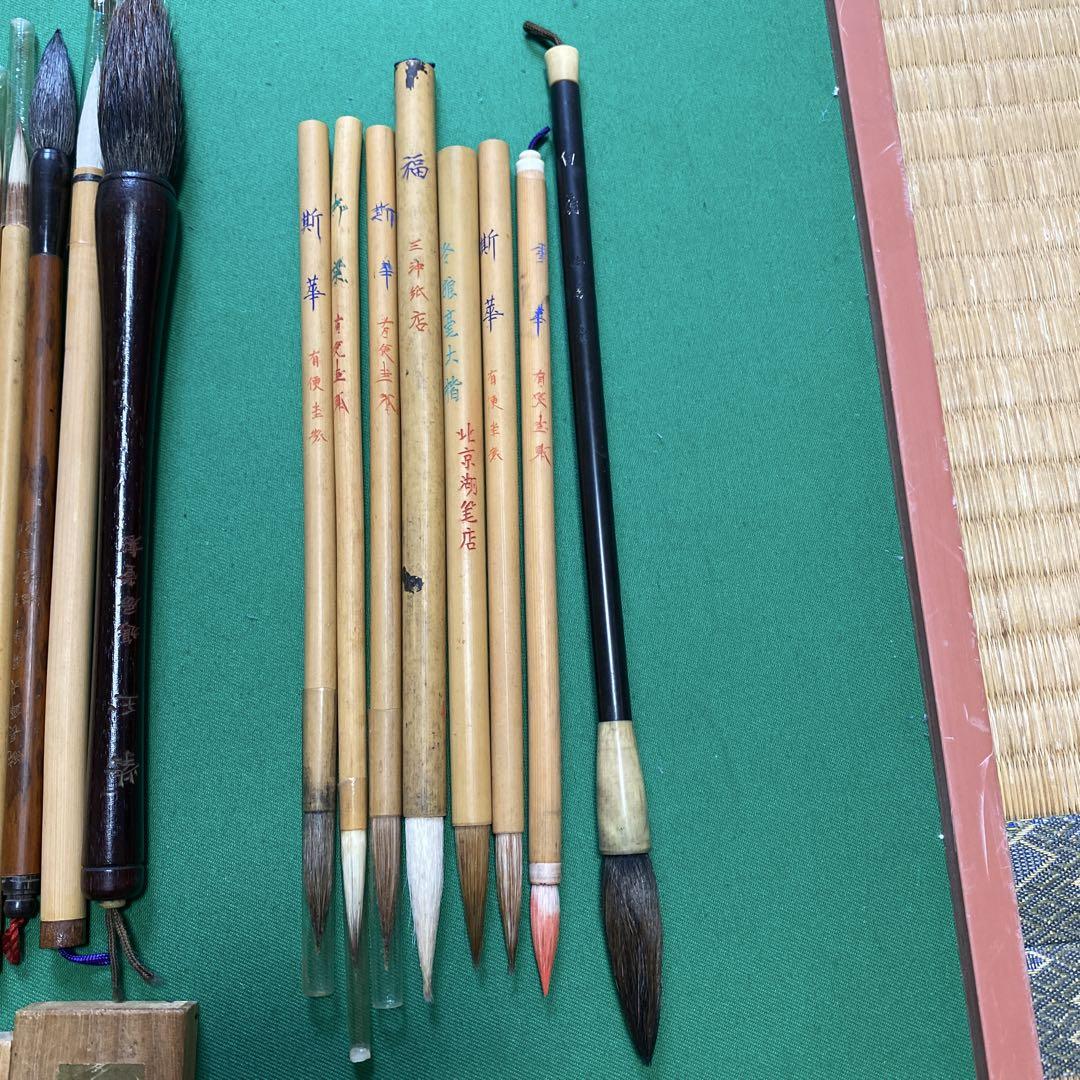 書道　硯　墨　筆　セット　中古