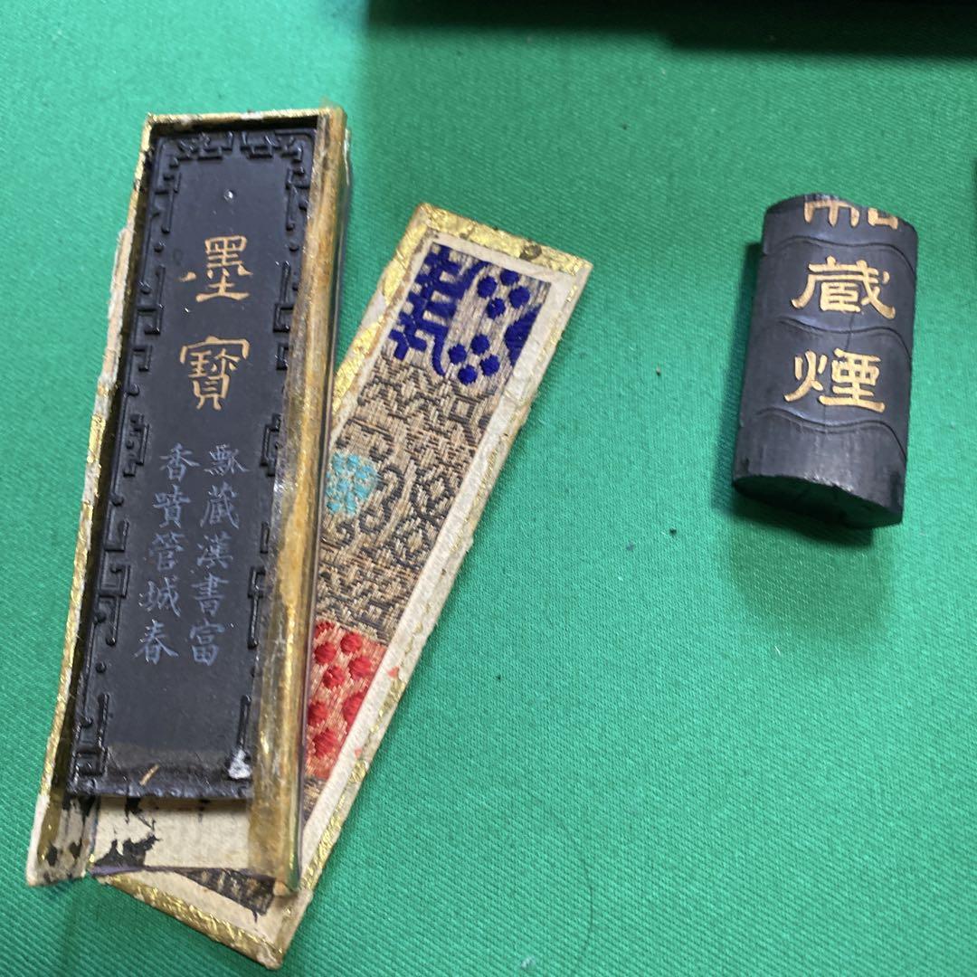 書道　硯　墨　筆　セット　中古