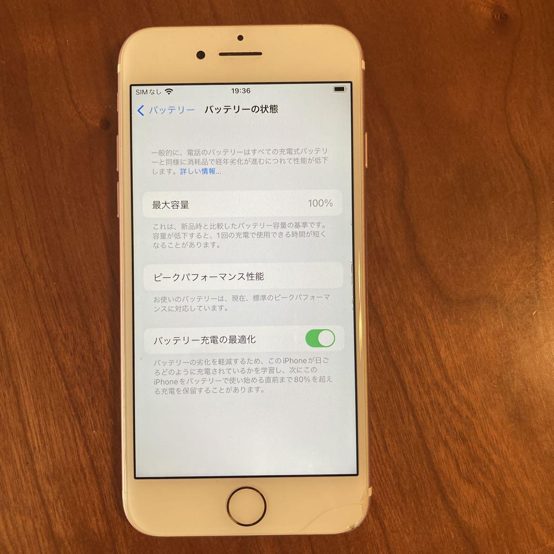 iPhone 7 ローズゴールド 本体 256GB バッテリー状態86% Amazon | 【整備済み品】 Apple iPhone 7 32GB ローズゴールド