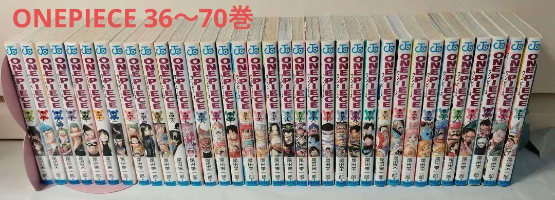 ワンピース36巻〜70巻セット - メルカリ