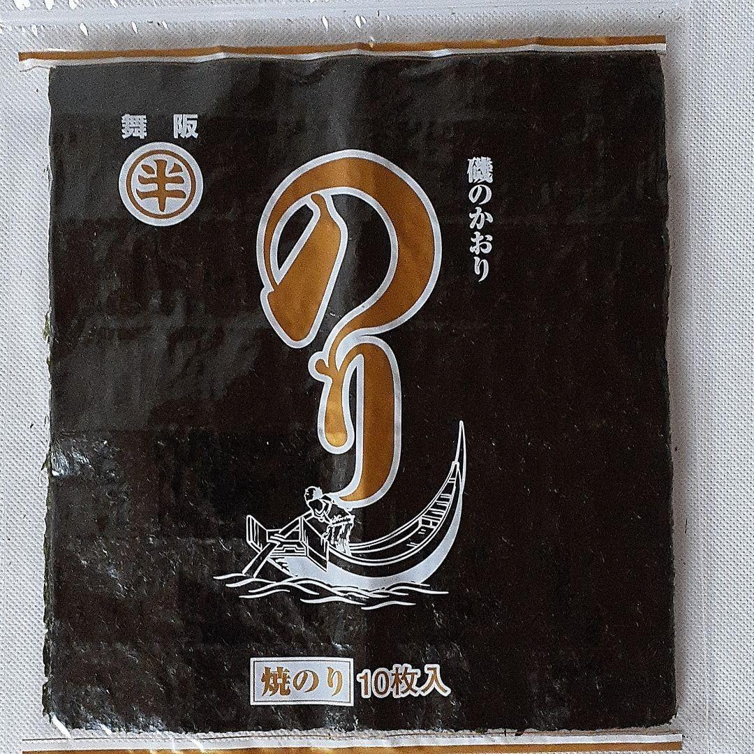 焼のり1袋10枚 賞味期限2022.10.31舞阪の丸半 堀江商店 メルカリ 焼のり1袋10枚 賞味期限2022.10.31舞阪の丸半 堀江商店 メルカリ