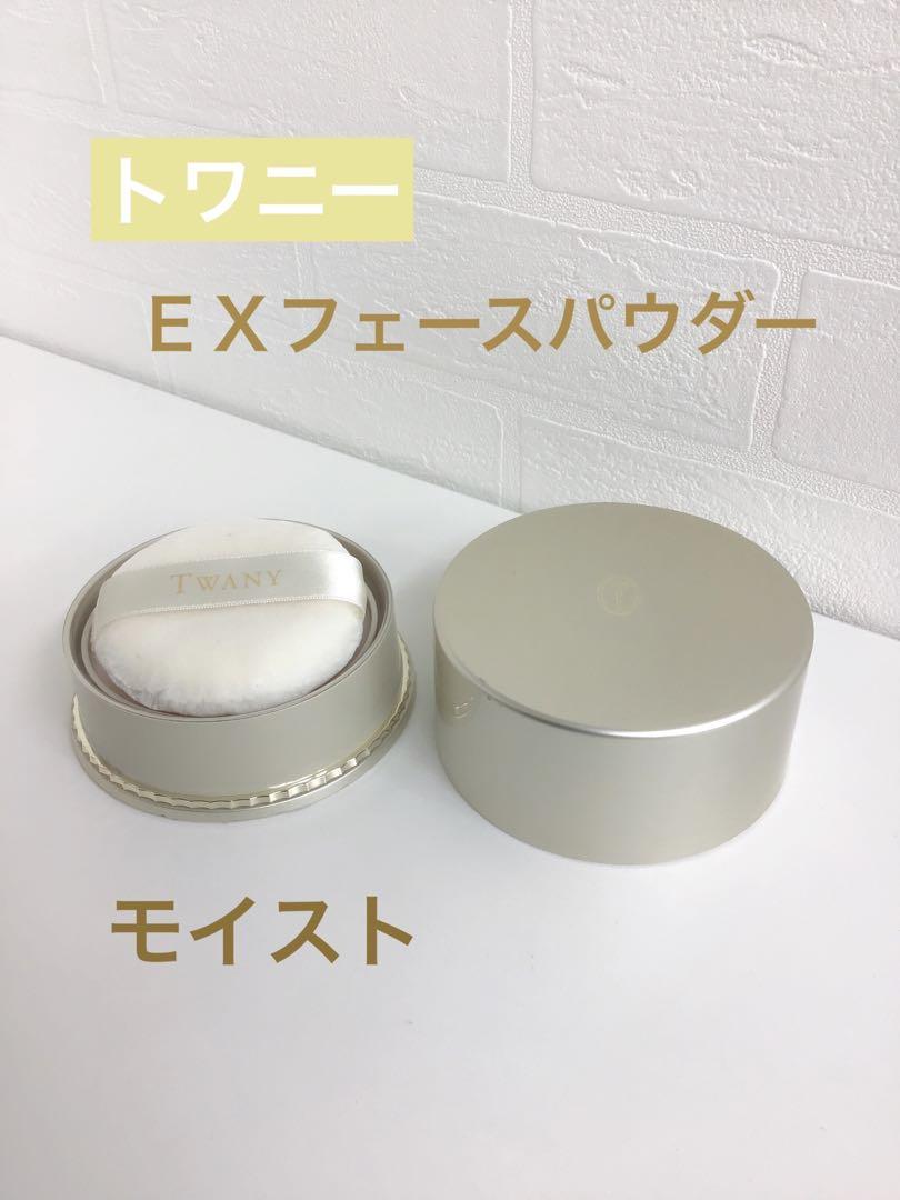 トワニー ＥＸフェースパウダー モイスト