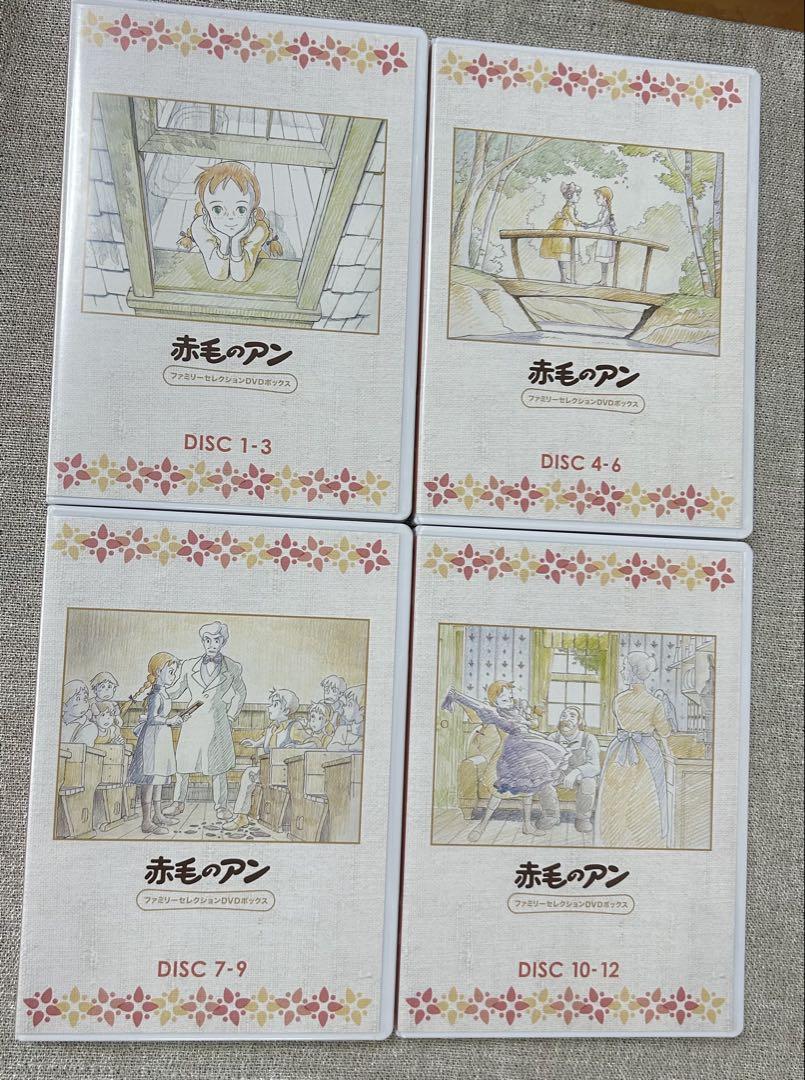 Amazon.co.jp: 赤毛のアン ファミリーセレクションDVDボックス
