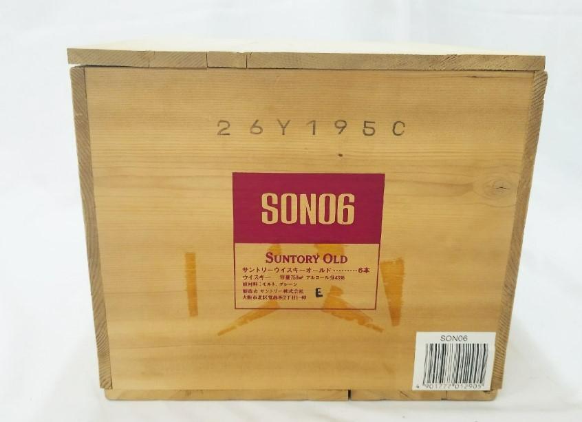 サントリーオールド 6本 木箱入未開封 6xSuntory Old Whisky