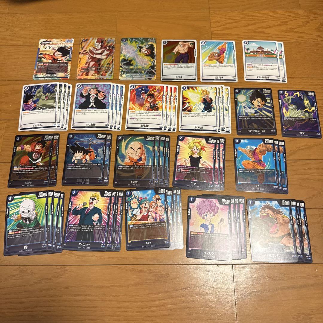 ドラゴンボール フュージョンワールド 迫り来る脅威 青 - メルカリ
