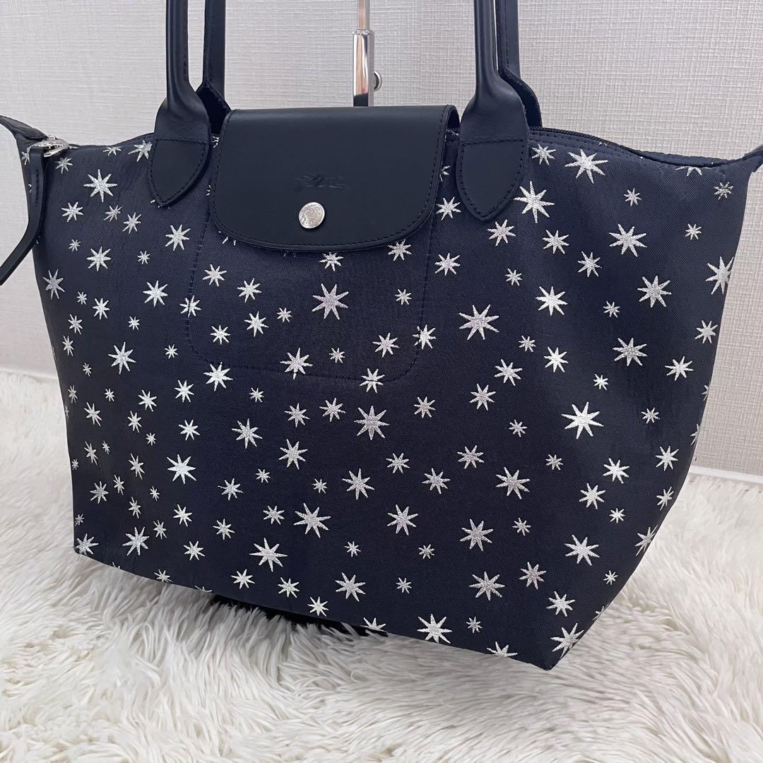 ロンシャン】ルプリアージュ エトワール トートバッグ 星柄 A4