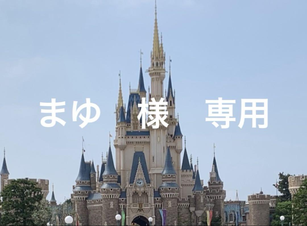 まゆ