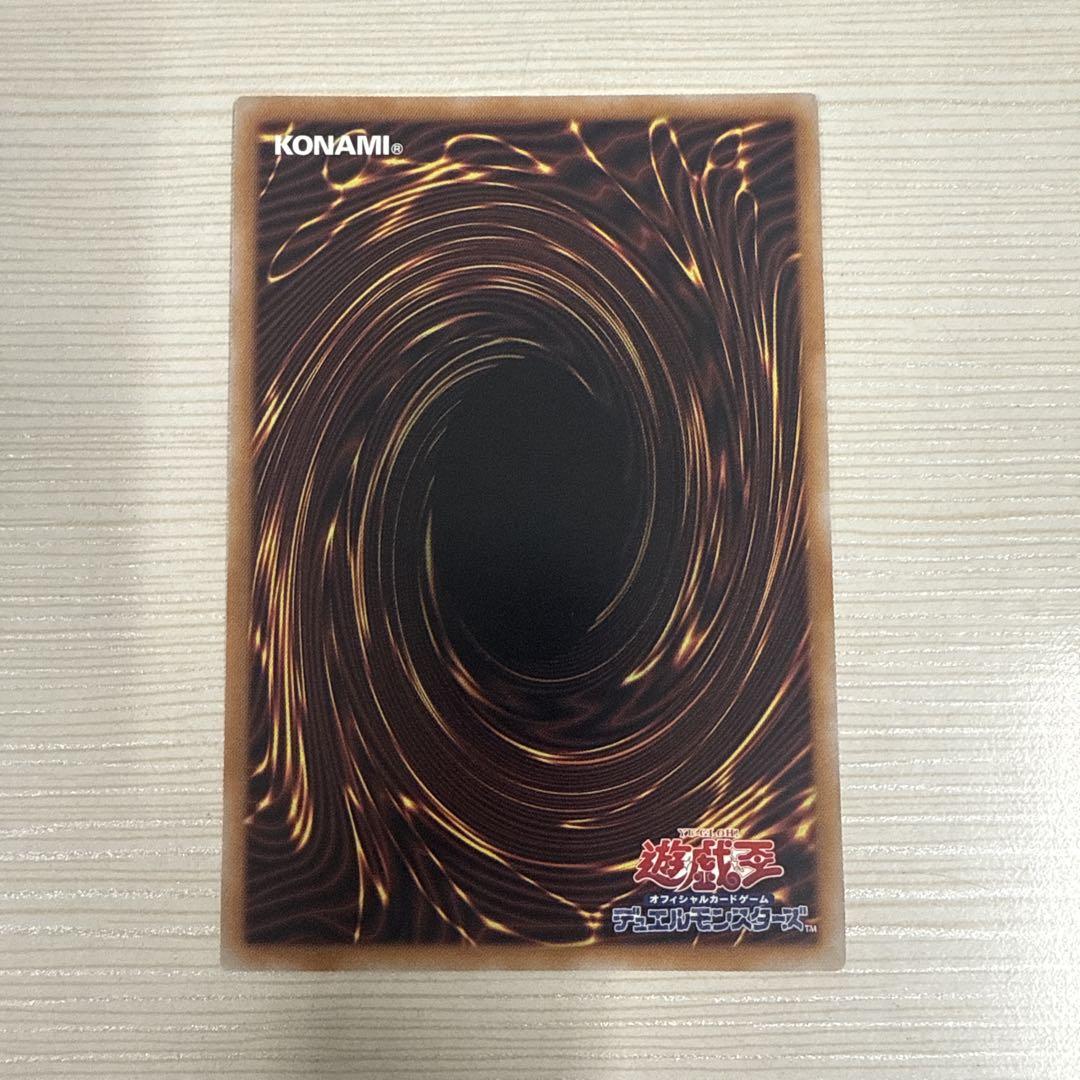 遊戯王OCG 閃刀姫-レイ　25th クオシク