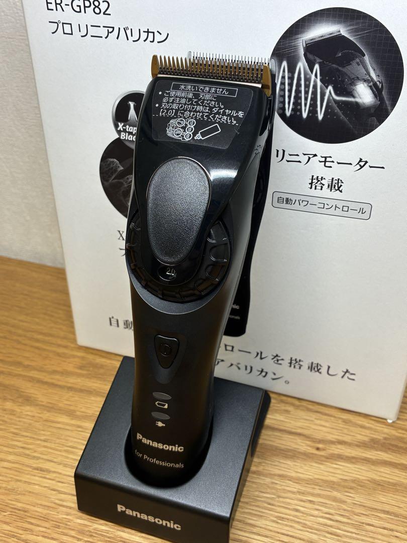 ★☆パナソニック 業務用バリカン ER-GP82 坊主丸刈り節約セルフカット☆★
