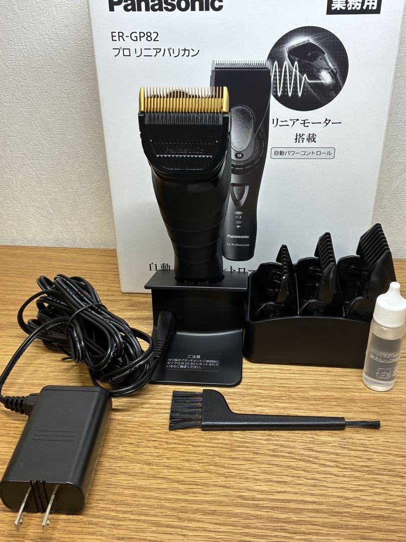 ★☆パナソニック 業務用バリカン ER-GP82 坊主丸刈り節約セルフカット☆★