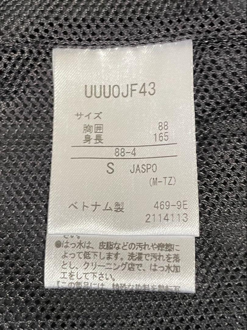 【新品未使用】UMBRO アンブロ ピステ上下