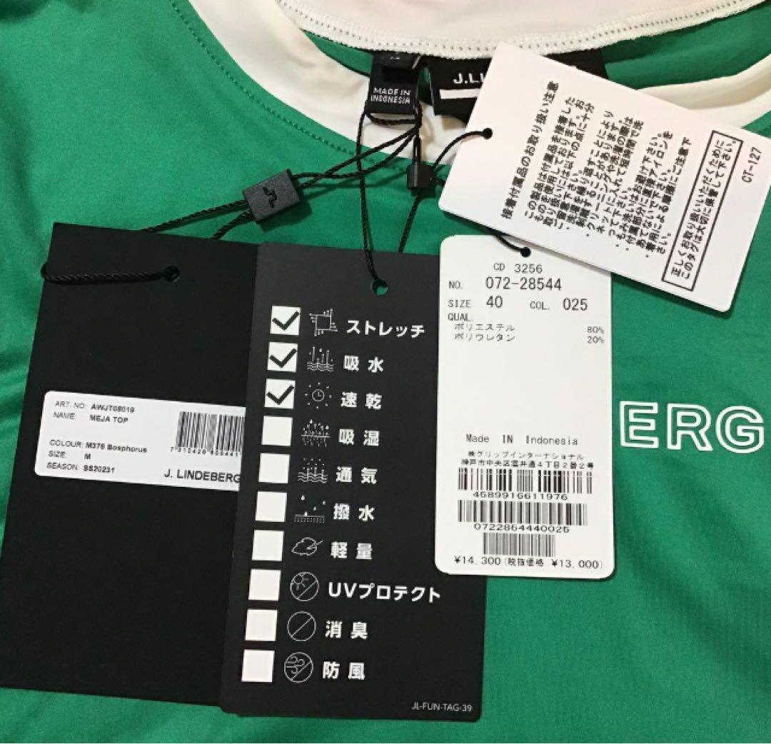 J.LINDEBERG ⛳️グリーン ☆40シャツ新品未使用 J.LINDEBERG ⛳️グリーン ☆40シャツ新品未使用 - メルカリ